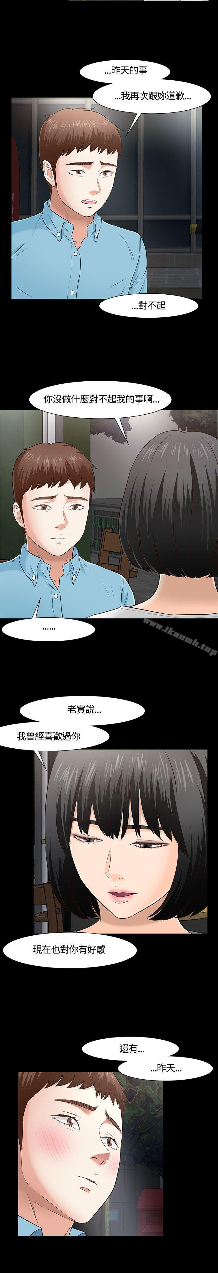 韩国漫画Roommate韩漫_Roommate-第34话在线免费阅读-韩国漫画-第9张图片