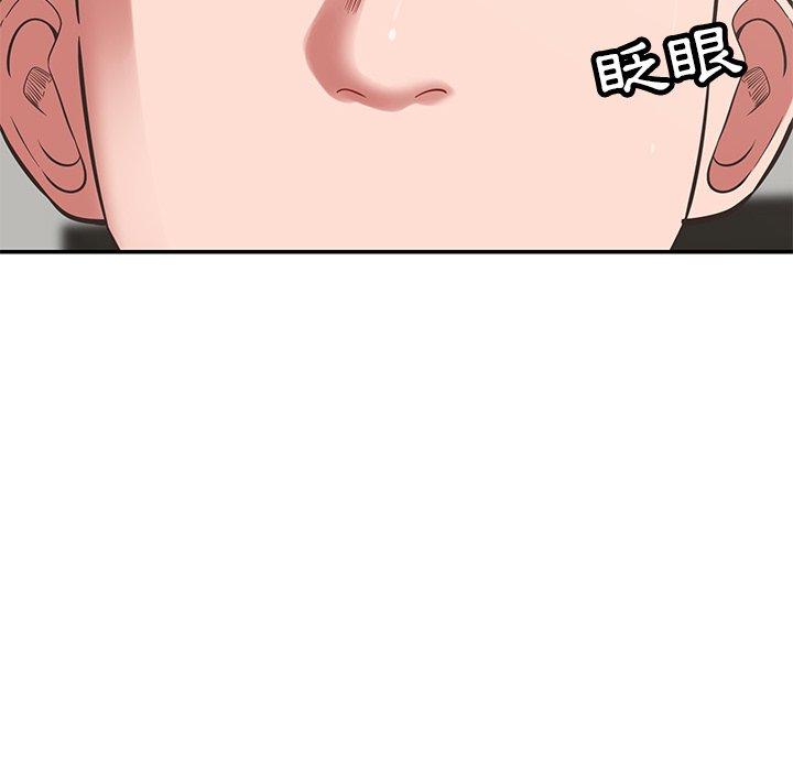 韩国漫画邻居的滋味韩漫_邻居的滋味-第44话在线免费阅读-韩国漫画-第51张图片