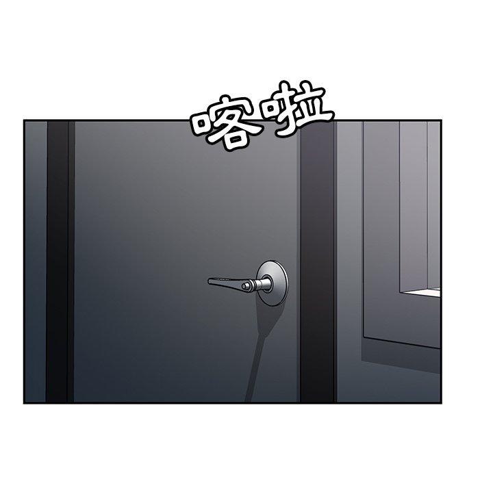 韩国漫画邻居的滋味韩漫_邻居的滋味-第44话在线免费阅读-韩国漫画-第85张图片