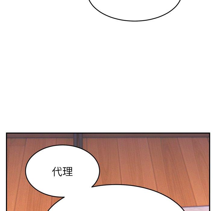 韩国漫画顽皮女孩敏儿韩漫_顽皮女孩敏儿-第26话在线免费阅读-韩国漫画-第24张图片