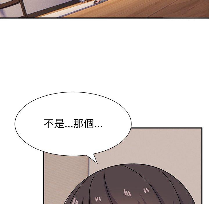 韩国漫画顽皮女孩敏儿韩漫_顽皮女孩敏儿-第26话在线免费阅读-韩国漫画-第29张图片