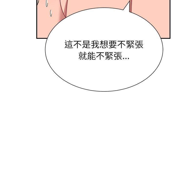 韩国漫画顽皮女孩敏儿韩漫_顽皮女孩敏儿-第26话在线免费阅读-韩国漫画-第31张图片