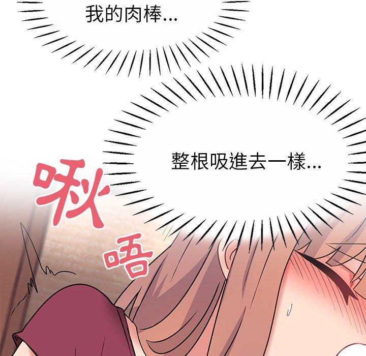 韩国漫画顽皮女孩敏儿韩漫_顽皮女孩敏儿-第26话在线免费阅读-韩国漫画-第63张图片