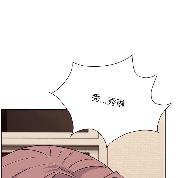 韩国漫画顽皮女孩敏儿韩漫_顽皮女孩敏儿-第26话在线免费阅读-韩国漫画-第67张图片