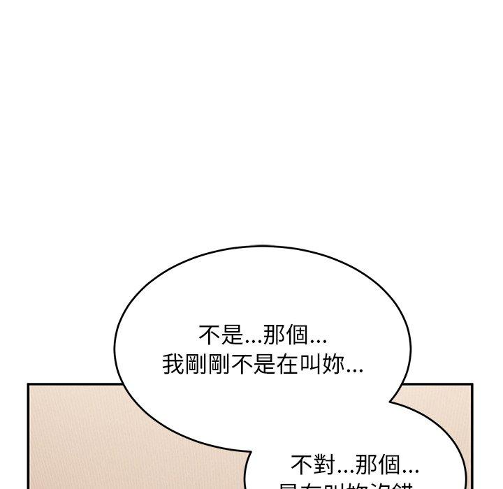 韩国漫画顽皮女孩敏儿韩漫_顽皮女孩敏儿-第26话在线免费阅读-韩国漫画-第77张图片