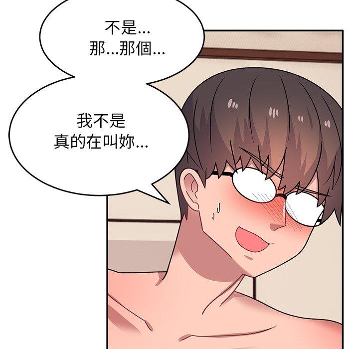 韩国漫画顽皮女孩敏儿韩漫_顽皮女孩敏儿-第26话在线免费阅读-韩国漫画-第83张图片