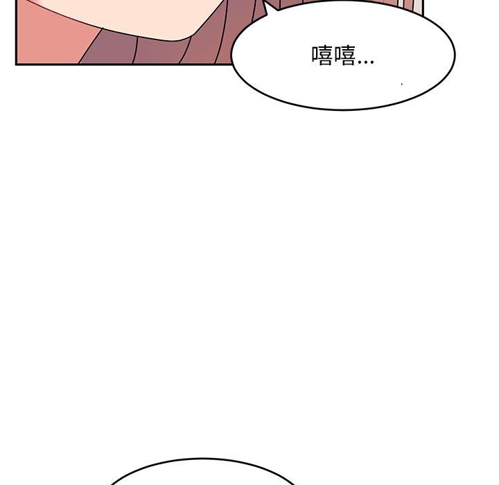 韩国漫画顽皮女孩敏儿韩漫_顽皮女孩敏儿-第26话在线免费阅读-韩国漫画-第104张图片