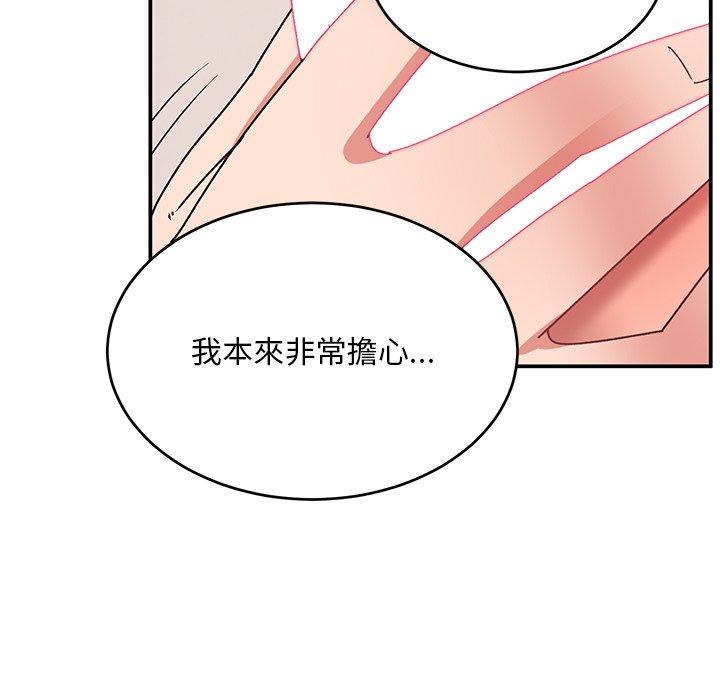 韩国漫画顽皮女孩敏儿韩漫_顽皮女孩敏儿-第26话在线免费阅读-韩国漫画-第110张图片