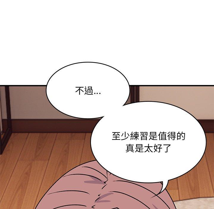 韩国漫画顽皮女孩敏儿韩漫_顽皮女孩敏儿-第26话在线免费阅读-韩国漫画-第111张图片