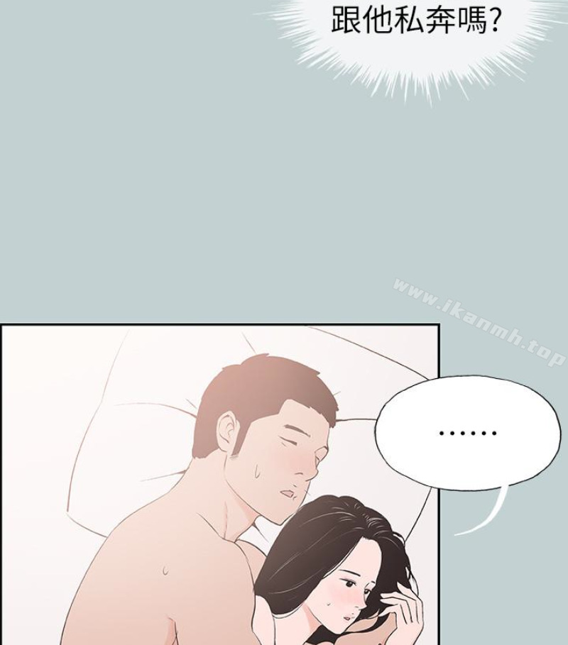 韩国漫画韩漫_适合劈腿的好日子-第118话-我要让妳怀孕在线免费阅读-韩国漫画-第73张图片