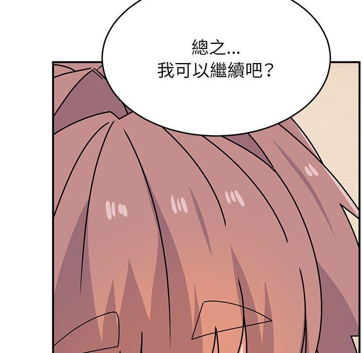 韩国漫画顽皮女孩敏儿韩漫_顽皮女孩敏儿-第26话在线免费阅读-韩国漫画-第128张图片