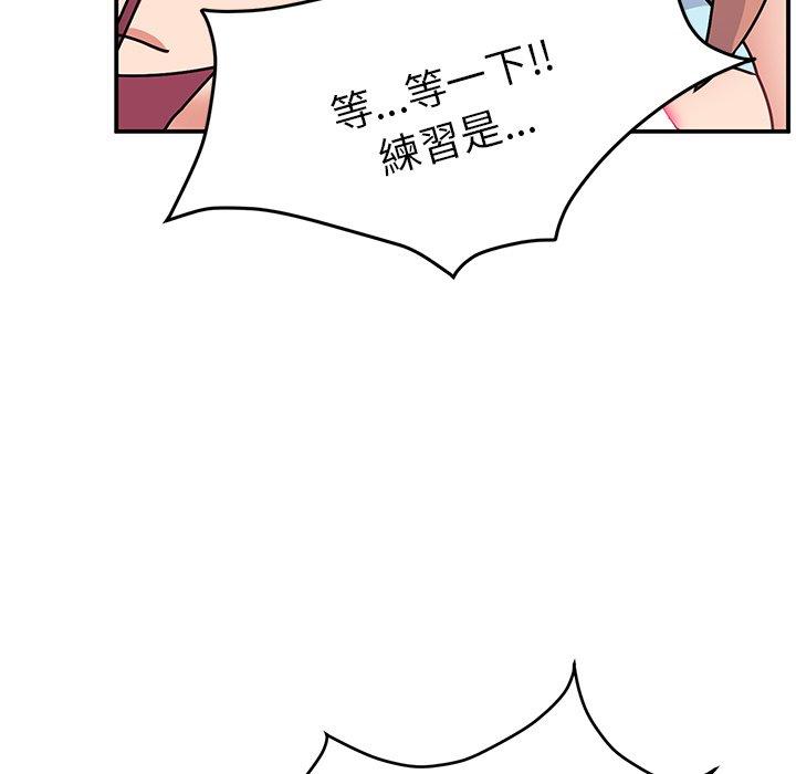 韩国漫画顽皮女孩敏儿韩漫_顽皮女孩敏儿-第26话在线免费阅读-韩国漫画-第130张图片