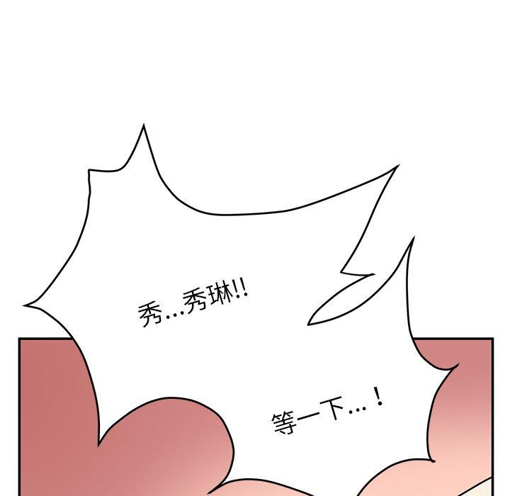 韩国漫画顽皮女孩敏儿韩漫_顽皮女孩敏儿-第26话在线免费阅读-韩国漫画-第135张图片