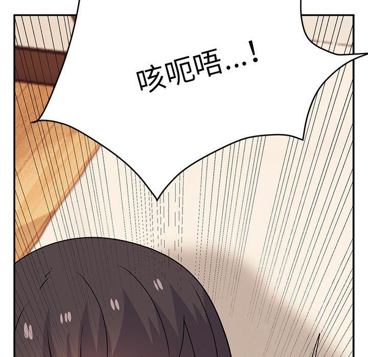 韩国漫画顽皮女孩敏儿韩漫_顽皮女孩敏儿-第26话在线免费阅读-韩国漫画-第163张图片