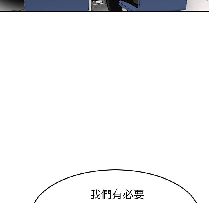 韩国漫画找回自我韩漫_找回自我-第1话在线免费阅读-韩国漫画-第8张图片