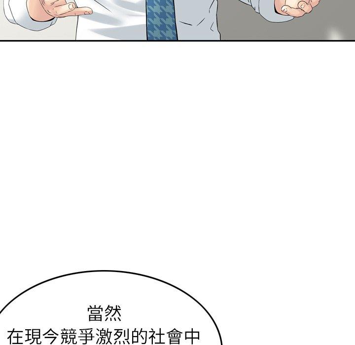 韩国漫画找回自我韩漫_找回自我-第1话在线免费阅读-韩国漫画-第10张图片