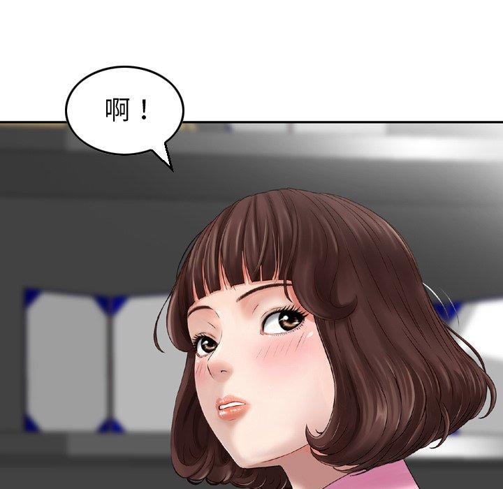 韩国漫画找回自我韩漫_找回自我-第1话在线免费阅读-韩国漫画-第26张图片