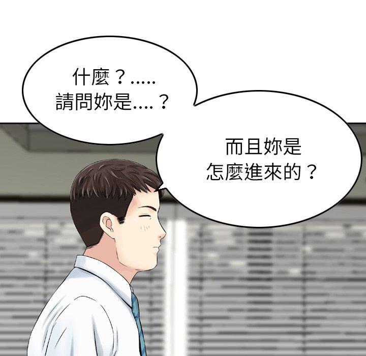 韩国漫画找回自我韩漫_找回自我-第1话在线免费阅读-韩国漫画-第31张图片