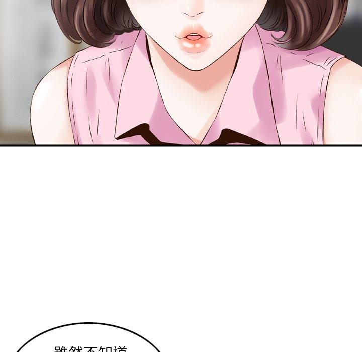 韩国漫画找回自我韩漫_找回自我-第1话在线免费阅读-韩国漫画-第34张图片