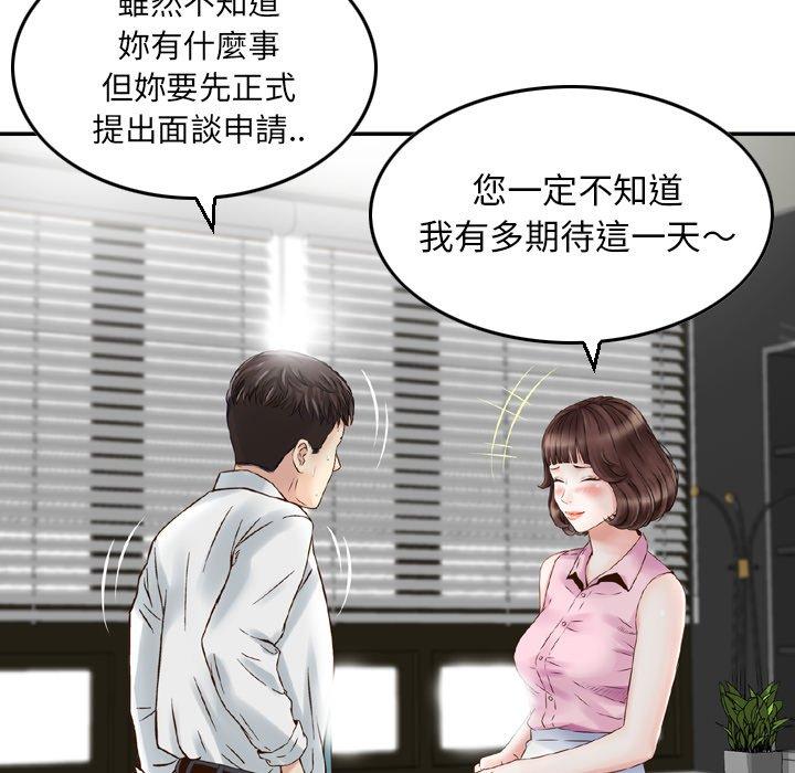 韩国漫画找回自我韩漫_找回自我-第1话在线免费阅读-韩国漫画-第35张图片