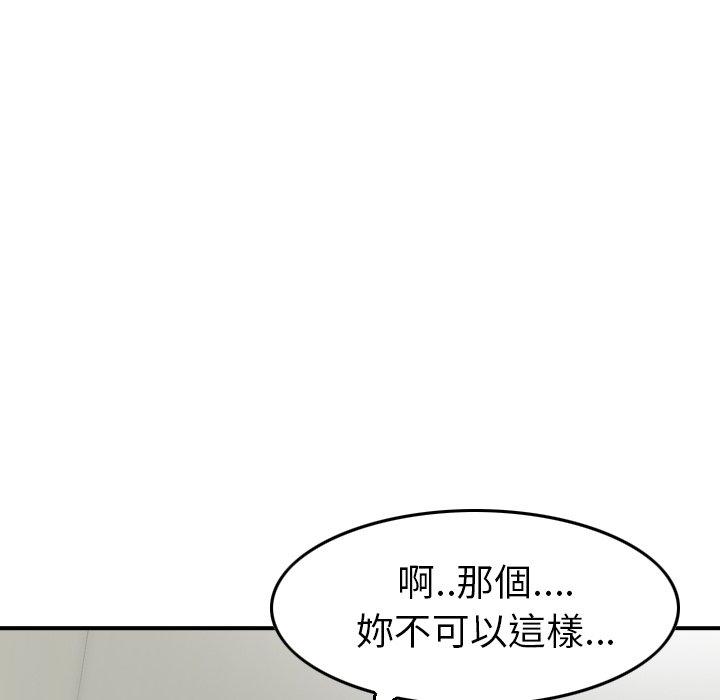 韩国漫画找回自我韩漫_找回自我-第1话在线免费阅读-韩国漫画-第38张图片