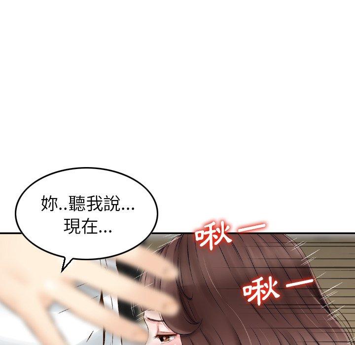 韩国漫画找回自我韩漫_找回自我-第1话在线免费阅读-韩国漫画-第54张图片