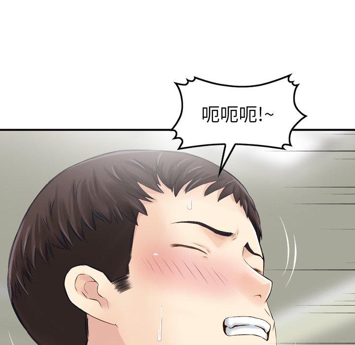 韩国漫画找回自我韩漫_找回自我-第1话在线免费阅读-韩国漫画-第56张图片