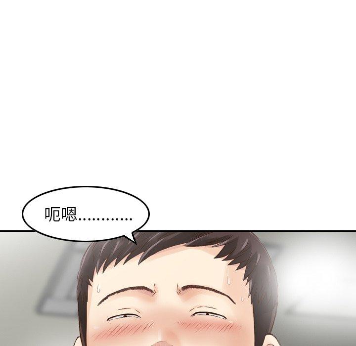 韩国漫画找回自我韩漫_找回自我-第1话在线免费阅读-韩国漫画-第65张图片