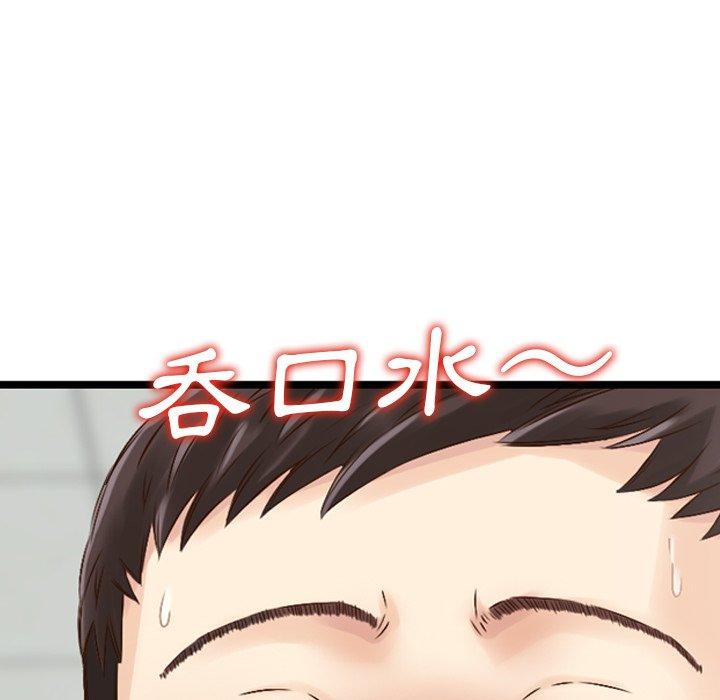 韩国漫画找回自我韩漫_找回自我-第1话在线免费阅读-韩国漫画-第71张图片