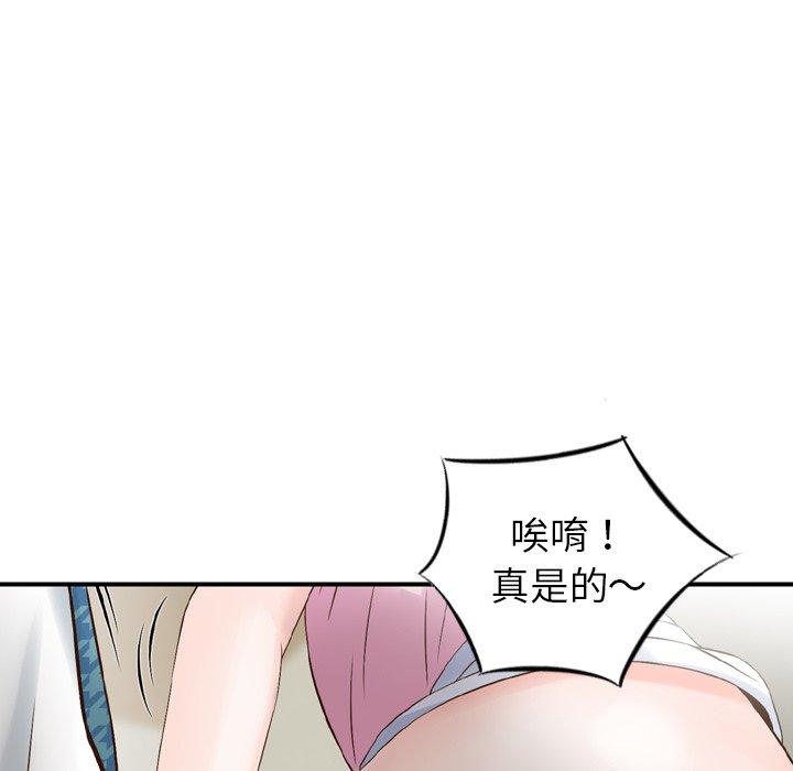 韩国漫画找回自我韩漫_找回自我-第1话在线免费阅读-韩国漫画-第73张图片