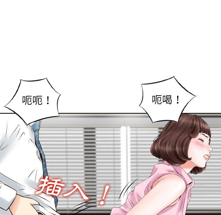 韩国漫画找回自我韩漫_找回自我-第1话在线免费阅读-韩国漫画-第75张图片