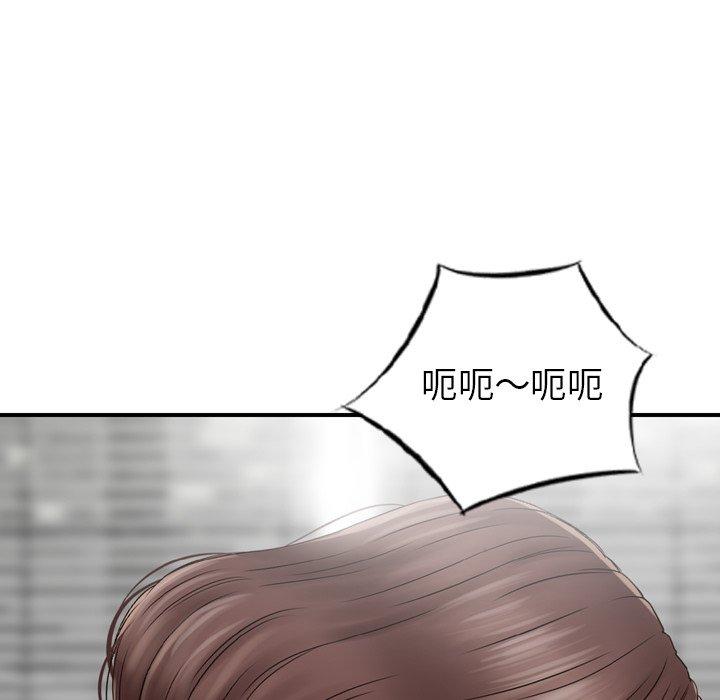 韩国漫画找回自我韩漫_找回自我-第1话在线免费阅读-韩国漫画-第77张图片