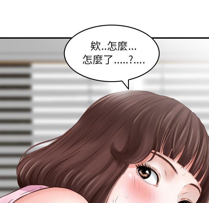 韩国漫画找回自我韩漫_找回自我-第1话在线免费阅读-韩国漫画-第87张图片