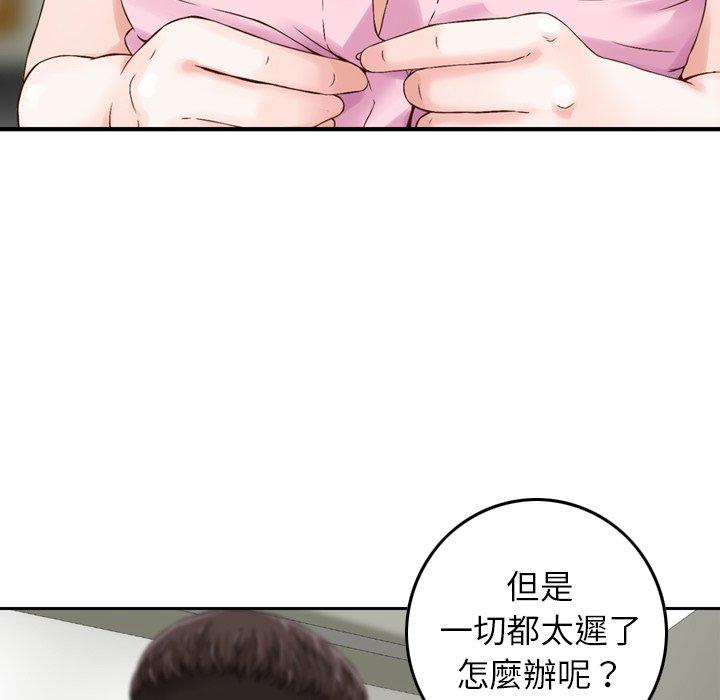 韩国漫画找回自我韩漫_找回自我-第1话在线免费阅读-韩国漫画-第97张图片