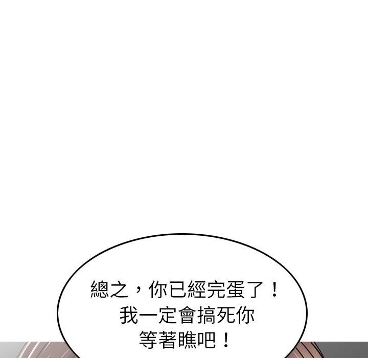 韩国漫画找回自我韩漫_找回自我-第1话在线免费阅读-韩国漫画-第108张图片