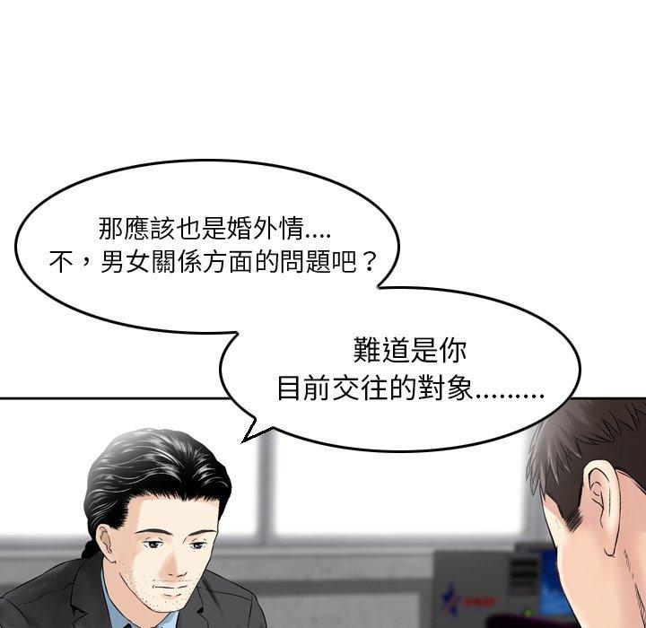 韩国漫画找回自我韩漫_找回自我-第1话在线免费阅读-韩国漫画-第124张图片