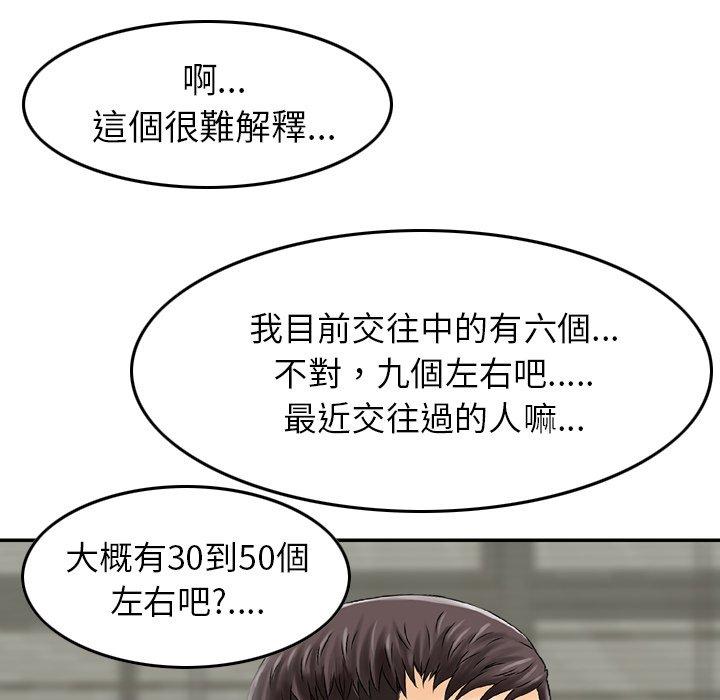 韩国漫画找回自我韩漫_找回自我-第1话在线免费阅读-韩国漫画-第126张图片