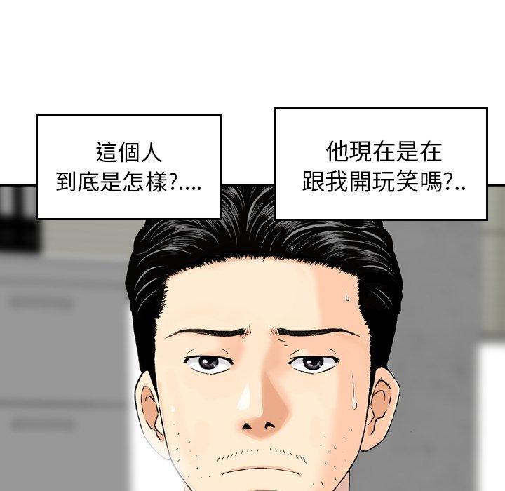 韩国漫画找回自我韩漫_找回自我-第1话在线免费阅读-韩国漫画-第130张图片