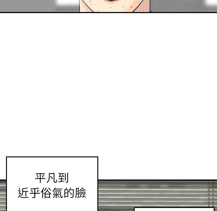 韩国漫画找回自我韩漫_找回自我-第1话在线免费阅读-韩国漫画-第131张图片