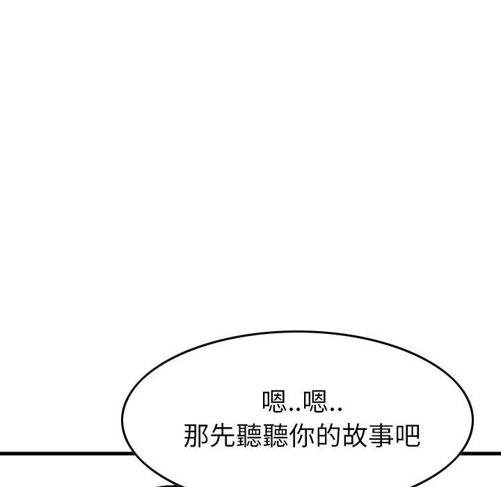 韩国漫画找回自我韩漫_找回自我-第1话在线免费阅读-韩国漫画-第134张图片