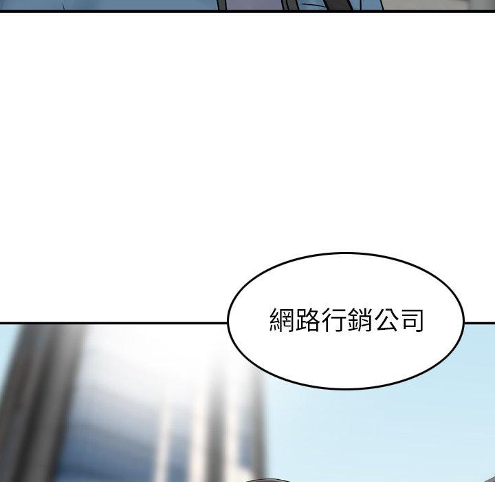 韩国漫画找回自我韩漫_找回自我-第1话在线免费阅读-韩国漫画-第144张图片