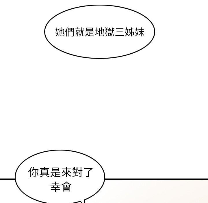 韩国漫画找回自我韩漫_找回自我-第1话在线免费阅读-韩国漫画-第150张图片