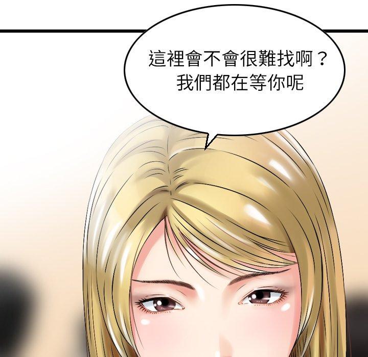 韩国漫画找回自我韩漫_找回自我-第1话在线免费阅读-韩国漫画-第153张图片