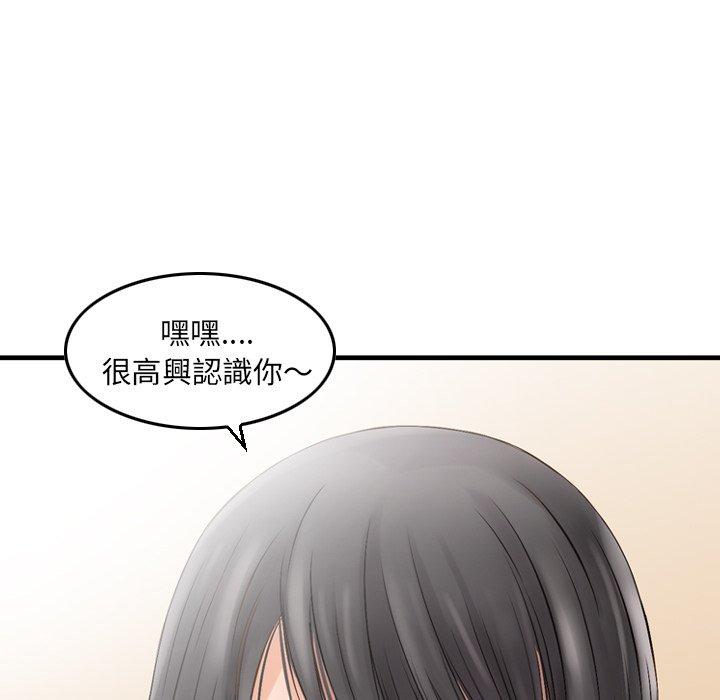 韩国漫画找回自我韩漫_找回自我-第1话在线免费阅读-韩国漫画-第155张图片