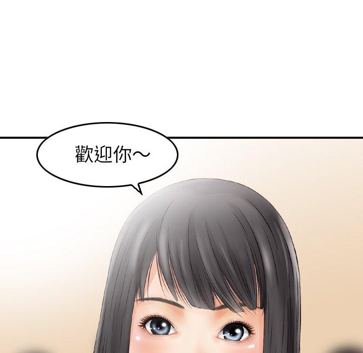 韩国漫画找回自我韩漫_找回自我-第2话在线免费阅读-韩国漫画-第7张图片