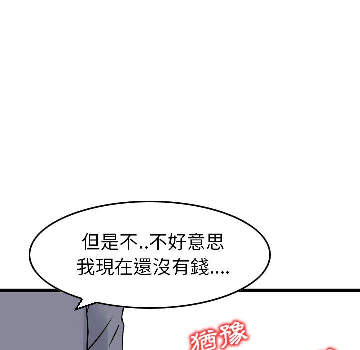 韩国漫画找回自我韩漫_找回自我-第2话在线免费阅读-韩国漫画-第26张图片