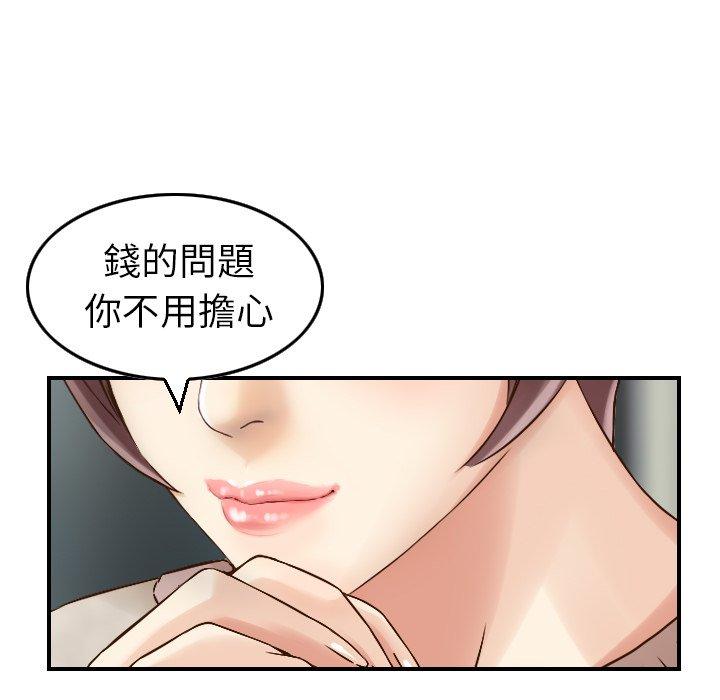 韩国漫画找回自我韩漫_找回自我-第2话在线免费阅读-韩国漫画-第28张图片