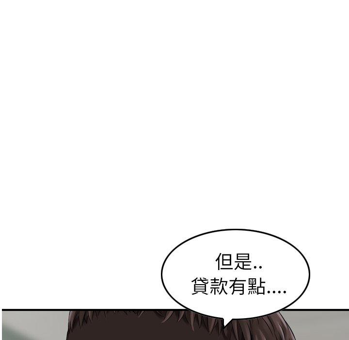 韩国漫画找回自我韩漫_找回自我-第2话在线免费阅读-韩国漫画-第32张图片