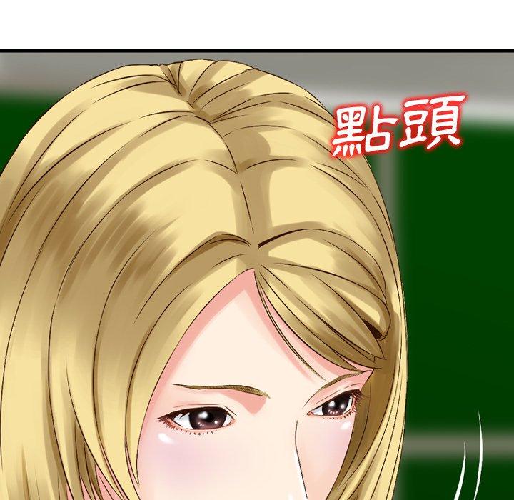 韩国漫画找回自我韩漫_找回自我-第2话在线免费阅读-韩国漫画-第36张图片