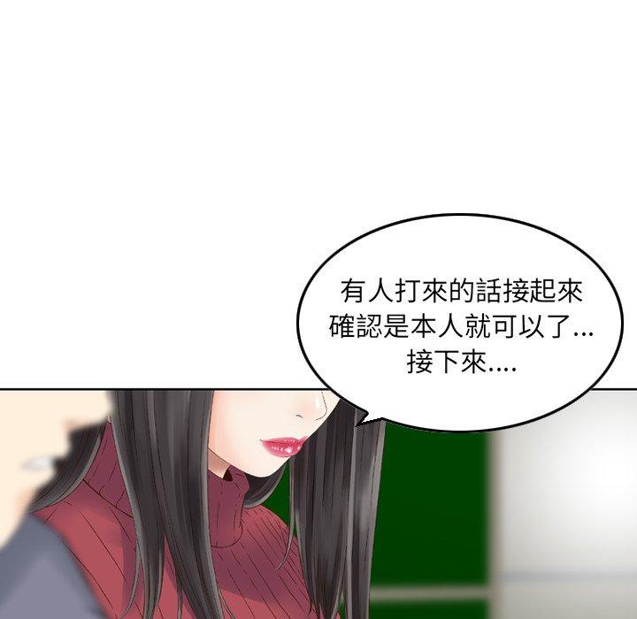 韩国漫画找回自我韩漫_找回自我-第2话在线免费阅读-韩国漫画-第59张图片